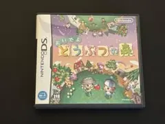 DSソフト : おいでよどうぶつの森