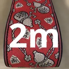 2026年最新】瓢箪から駒の人気アイテム - メルカリ