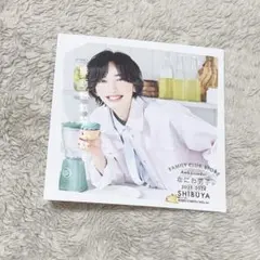 なにわ男子　道枝駿佑　ファミクラ　ましかくフォト