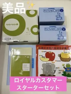 2025年最新】モラモラカードの人気アイテム - メルカリ