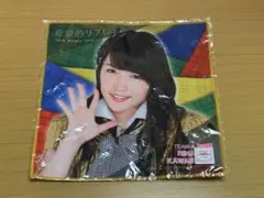 Item thumbnail for item 10417785-5265-4e0f-aa75-49c4809ac3cb