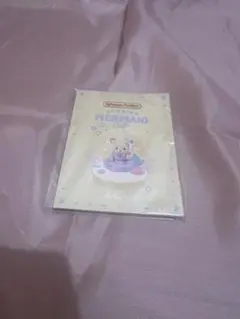 シルバニア ゆめいろマーメイドカフェ 特典 メモパッド