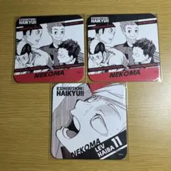 ハイキュー　アートコースター　音駒高校