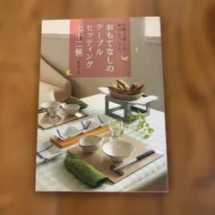 kamana様 リクエスト 2点 まとめ商品