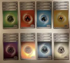 ポケモンカード 基本エネルギー ジム応援キャンペーン S-P プロモ ロゴ