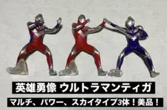 ウルトラマンティガ 英雄勇像 マルチ、パワー、スカイ 3体セット！のサムネイル