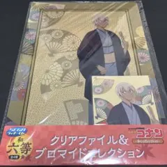 2026年最新】安室透 クリアファイルの人気アイテム - メルカリ