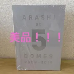 【美品】【FC限定】ARASHI at 5 DOMES 2009-2019