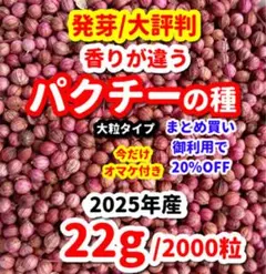 ねこむら様 リクエスト 2点 まとめ商品