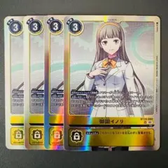 デジモンカードゲーム 御園イノリ BT24-084 パラレル - メルカリ