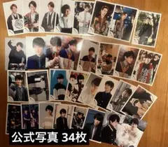 横山裕 公式写真 34枚セット