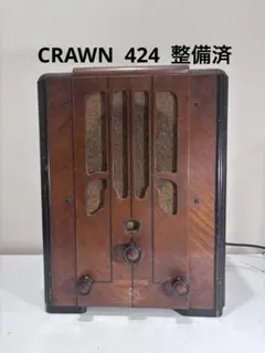 レトロ 真空管ラジオ ヘルメス MODEL 24 戦前 整備済 - メルカリ