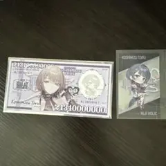 NIJI HOLIC 小清水透 特典 ランダムメタルカード