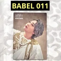 Item thumbnail for item acf27a02-45a5-4817-8108-9c943da0be2c