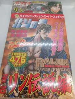 Item thumbnail for item cac1824d-5f47-4c5a-98b7-d0e7f94f9c7a