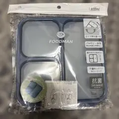フードマン 弁当箱 800mL 開封のみ 未使用品
