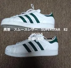 adidas SUPERSTAR 82 28.5 スタンスミス　キャンパス80s