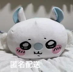ちいかわ だららんBIGぬいぐるみ 〜モモンガ〜