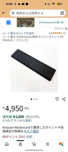 버드 전자 HHKB Studio 타이핑 베드 블랙