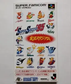 【新品】Jリーグスーパーサッカー'95 実況スタジアム スーパーファミコン