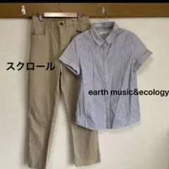 earth music&ecology シャツ & スクロールパンツ 2点セットのサムネイル