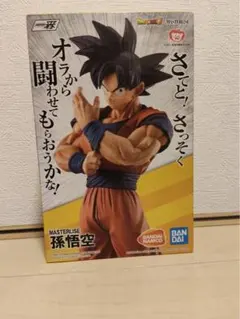 2026年最新】一番くじ ドラゴンボール strong chainsの人気アイテム