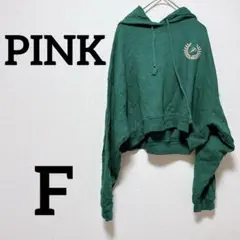 PINK グリーン フード付きパーカー ショート丈 パーカー トレーナー フリー