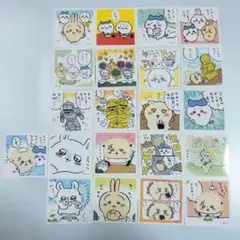 ちいかわ シールコレクション まとめ 21枚セット ステッカー シール