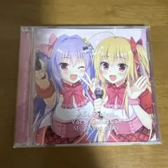 ボーカルコレクション