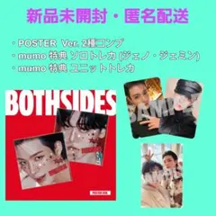 NCT JNJM POSTER ver 2種コンプ トレカ特典付き