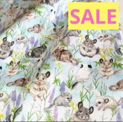 SALE【手描きオリジナル生地】チンチラ　ルピナス　水色