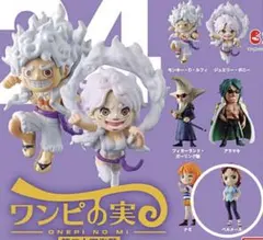 ワンピース ワンピの実 第二十四海戦 ベルメール