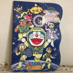ドラえもん のび太の宇宙漂流記 B2 ポスター - メルカリ