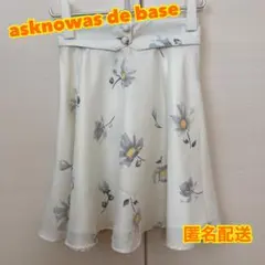 スカート フレア 膝丈 アズノウアズ フリーサイズ 白 花柄