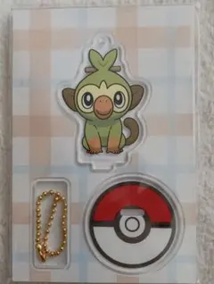 ポケモン サルノリ アクリルスタンドキーホルダー