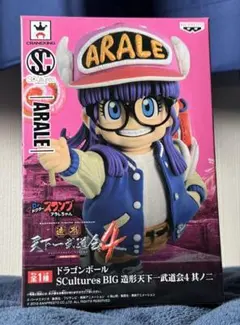 2026年最新】天下一武道会 フィギュア アラレの人気アイテム - メルカリ