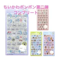 ちいかわボンボンドロップシール第二弾　4つセット