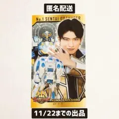 ラブレッツ ナンバーワン戦隊ゴジュウジャー 熊手真白 ゴジュウポーラー シール