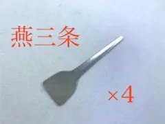 W様 純チタン もんじゃヘラ6本セット - メルカリ