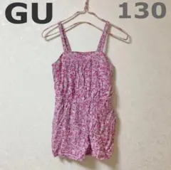 GU 花柄 オーバーオール 130cm ピンク　キャミソール　サロペット
