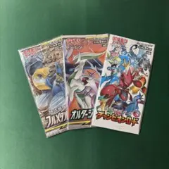 ポケモンカード　未開封パック　まとめ売り　チャンピオンロード　オルタージェネシス