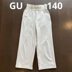 GU カットソーワイドプルオンパンツ　140 ナチュラル