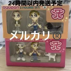 浜崎あゆみ フィギュア 大量セット まとめ売り 44体 ayupan - メルカリ