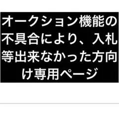 2026年最新】ufo9の人気アイテム - メルカリ