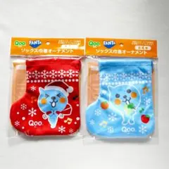 2025年最新】QOOノベルティの人気アイテム - メルカリ