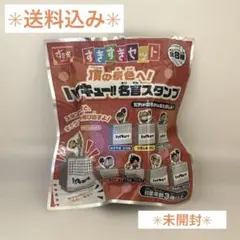 すき家 すきすきセット ハイキュー 名言スタンプ 未開封