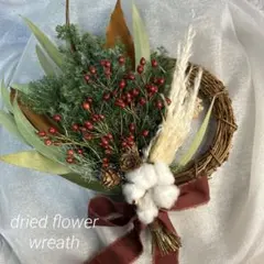 ＊naturalハーフリース＊冬支度＊クリスマス＊30cm＊ドライフラワー