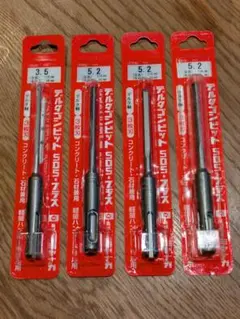 量産型BMCタガネ0.075mm/0.1mm/0.2mm/0.3mm 4本セット - メルカリ