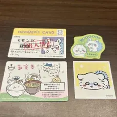 ちいかわ モモンガ グッズセット ステッカー カード