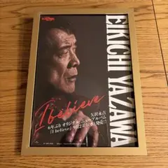 2026年最新】矢沢永吉 ポスターの人気アイテム - メルカリ